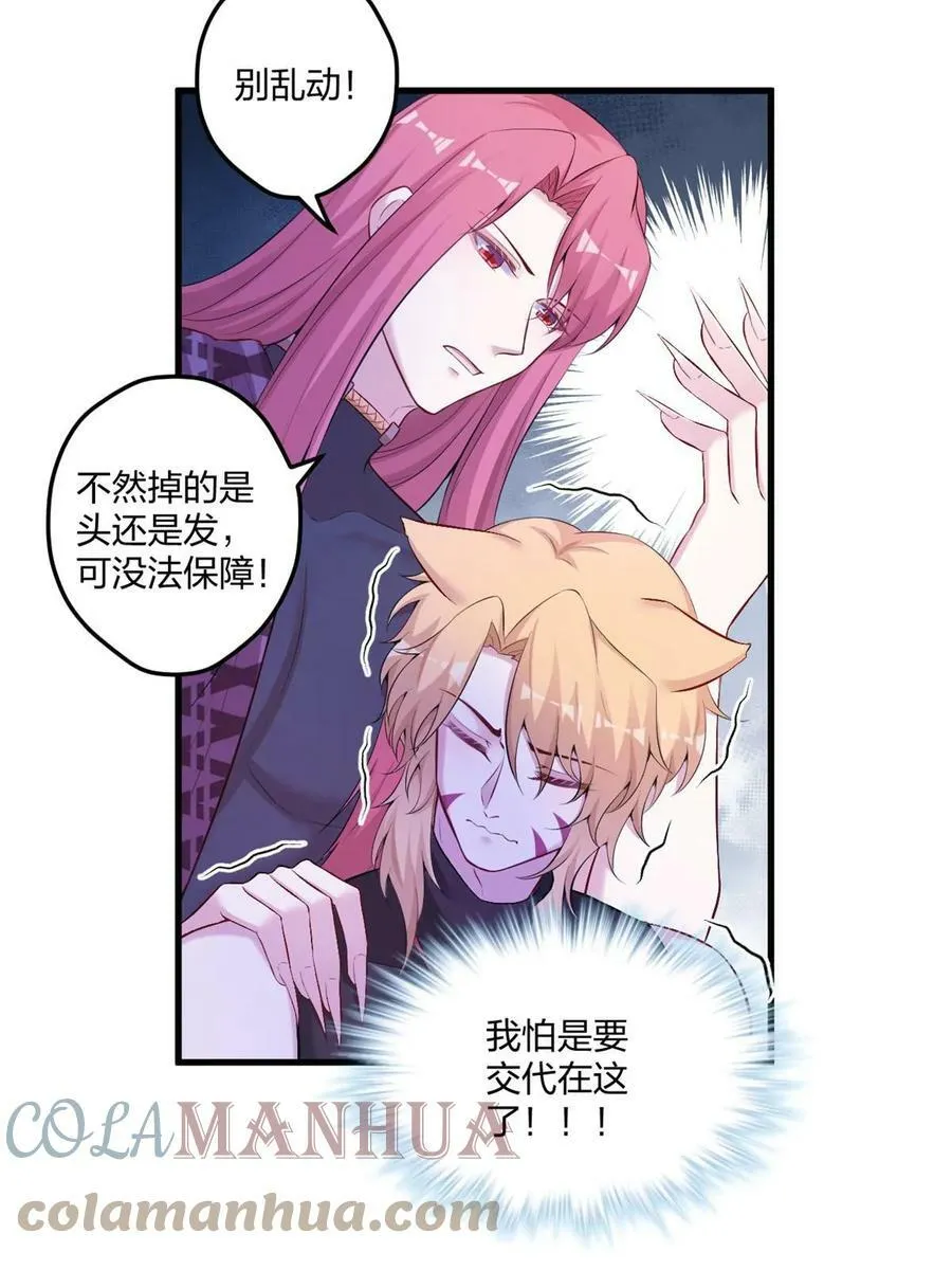 451 第4页