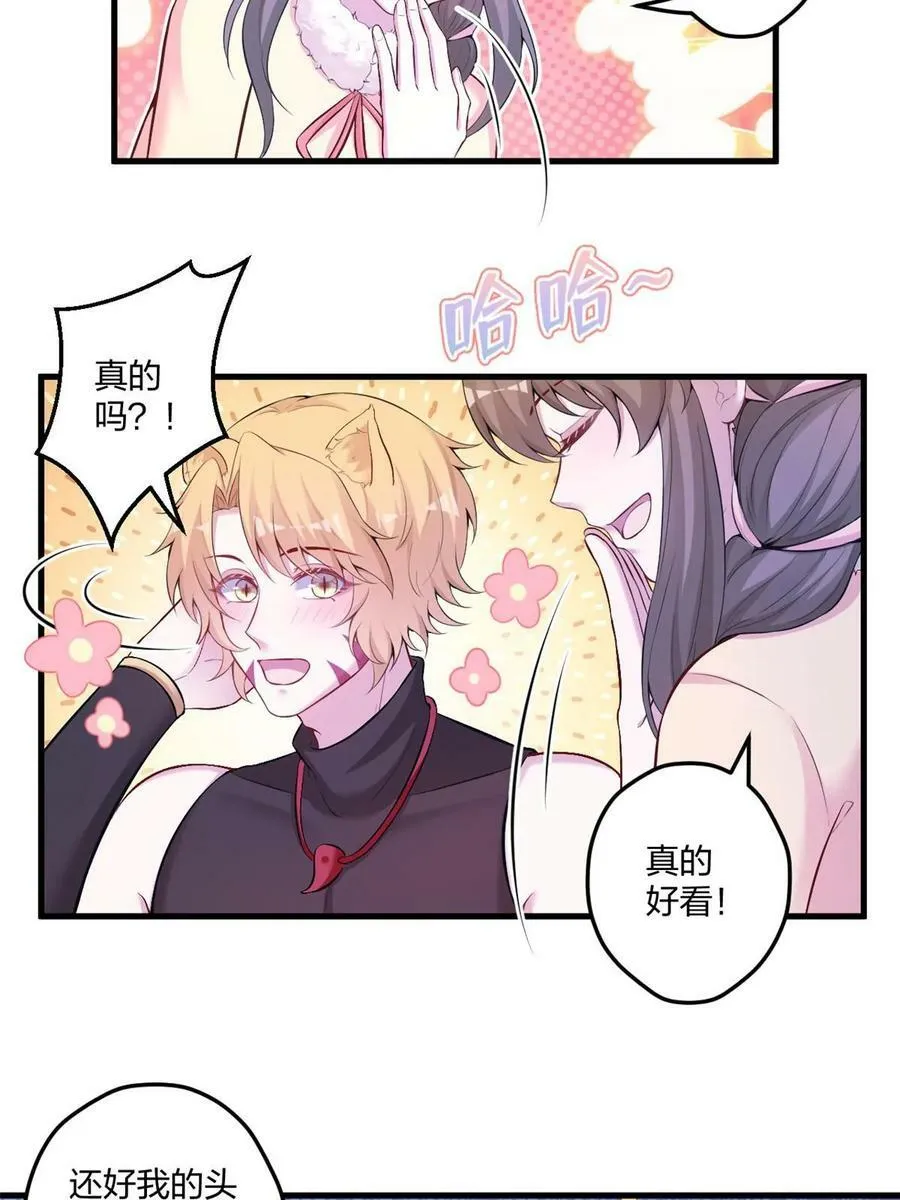 451 第8页