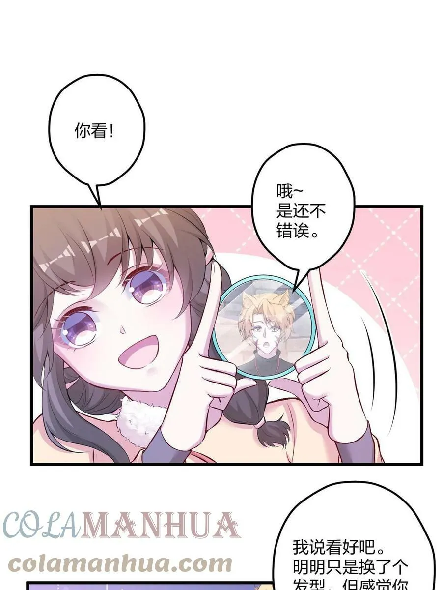 451 第10页