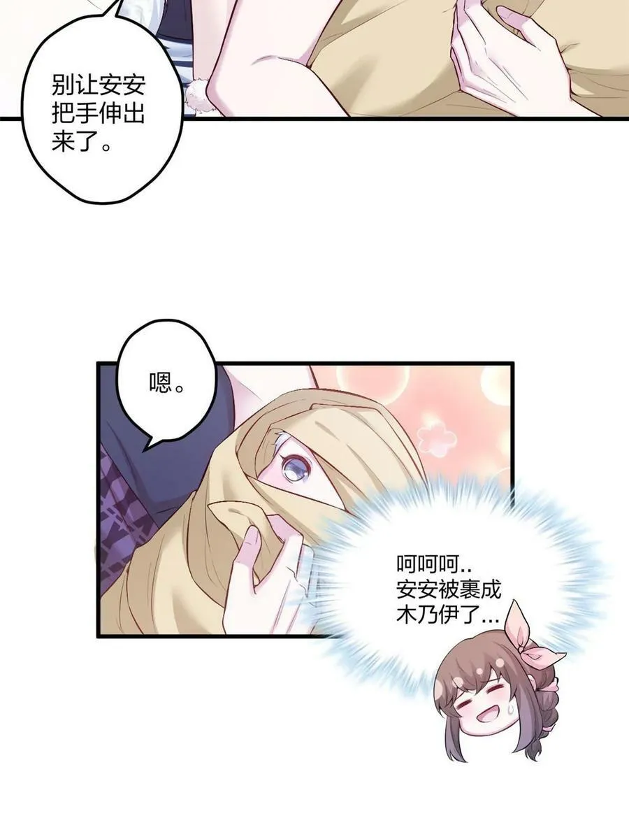 451 第33页