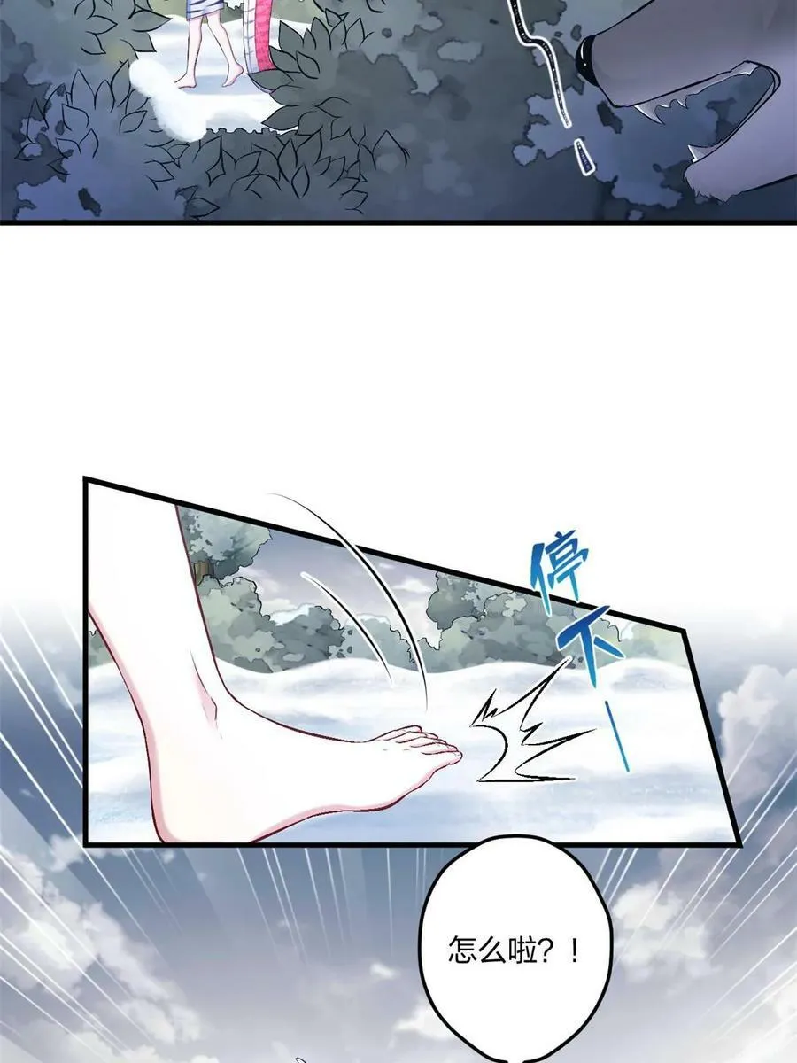 451 第38页