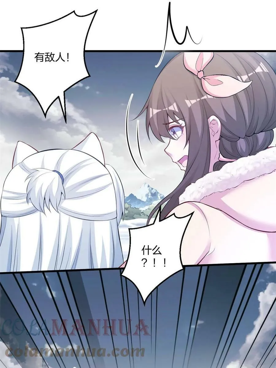451 第40页