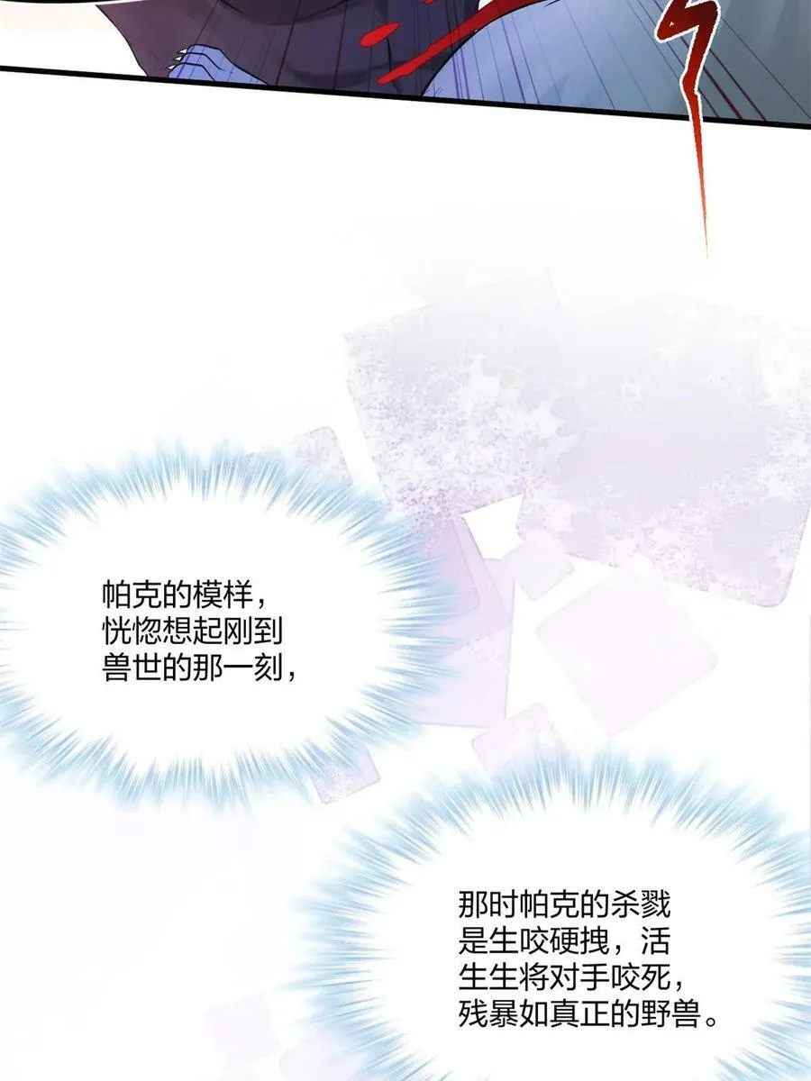 451 第47页
