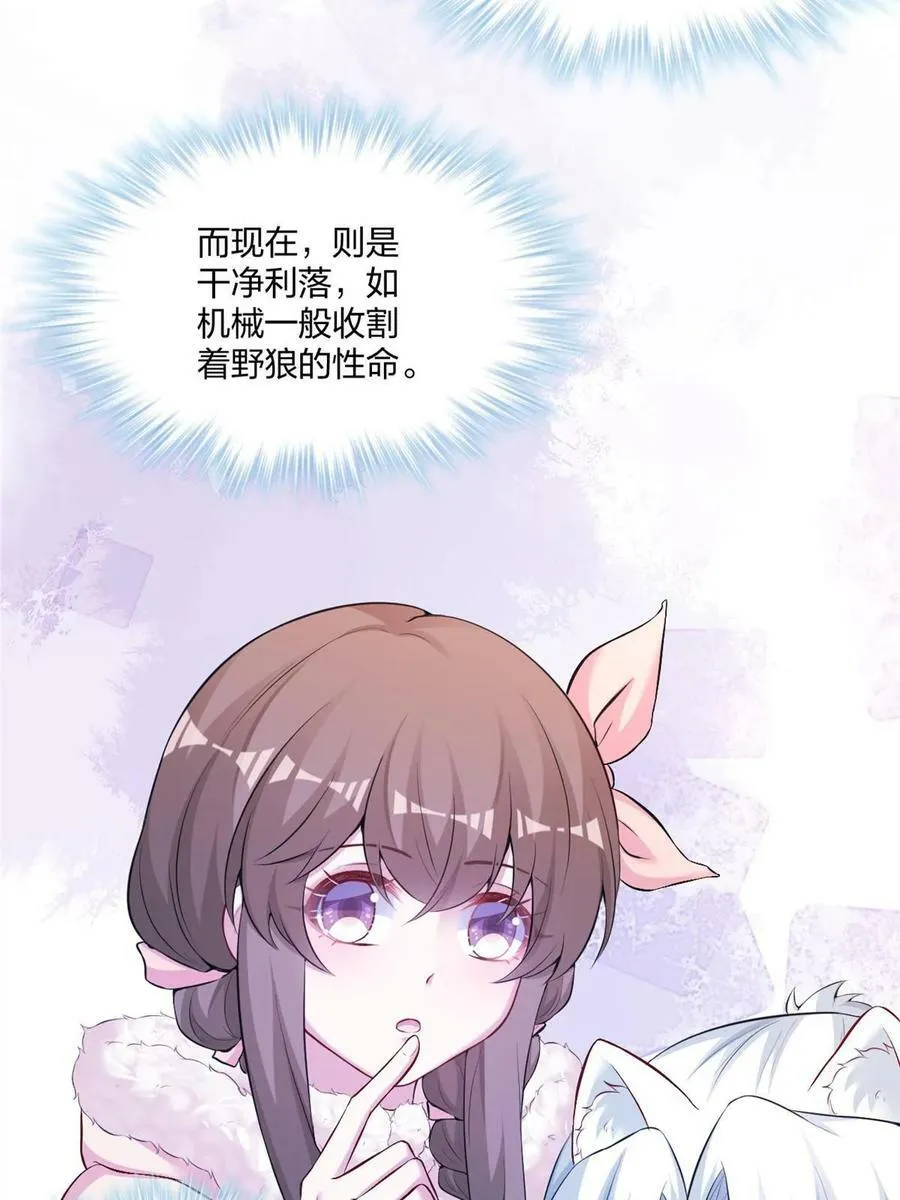 451 第48页