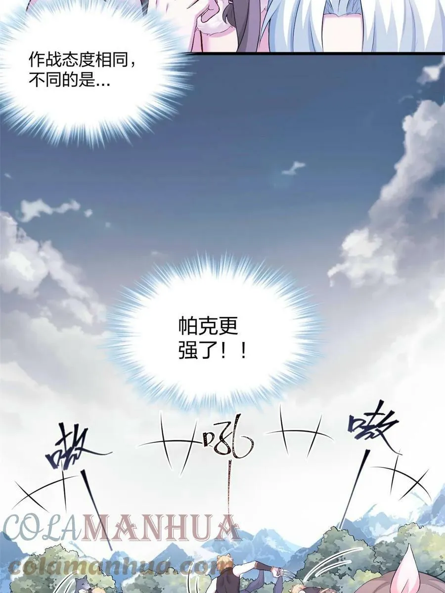 451 第49页