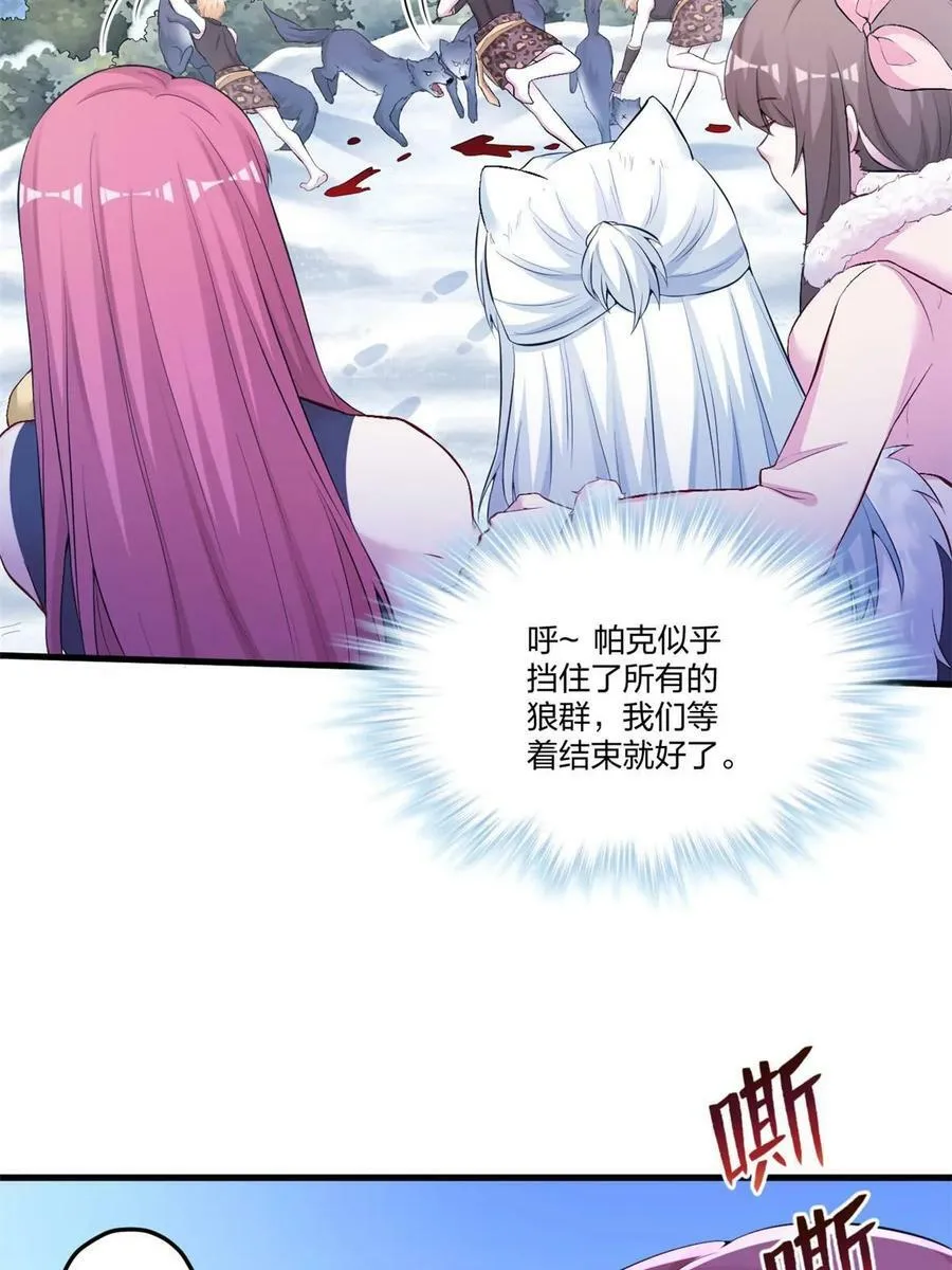451 第50页
