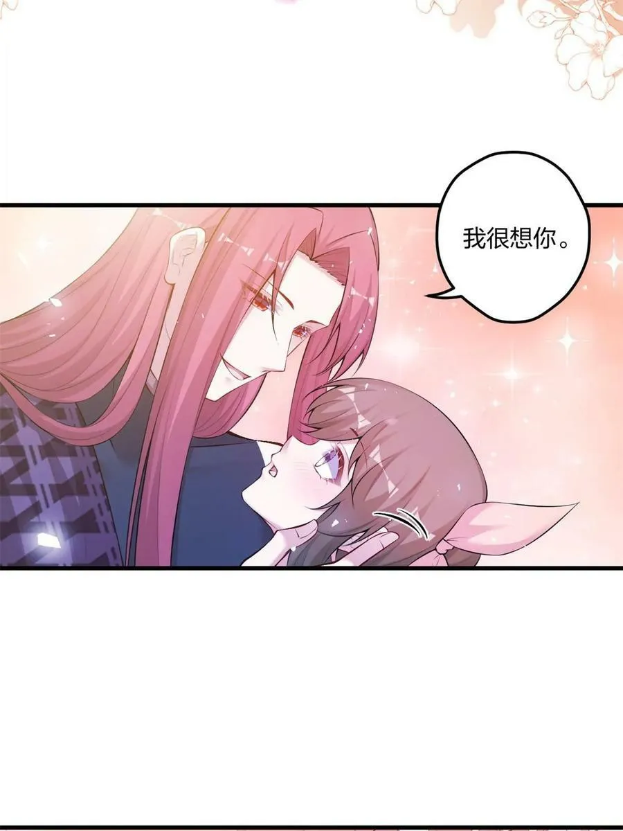450 第3页