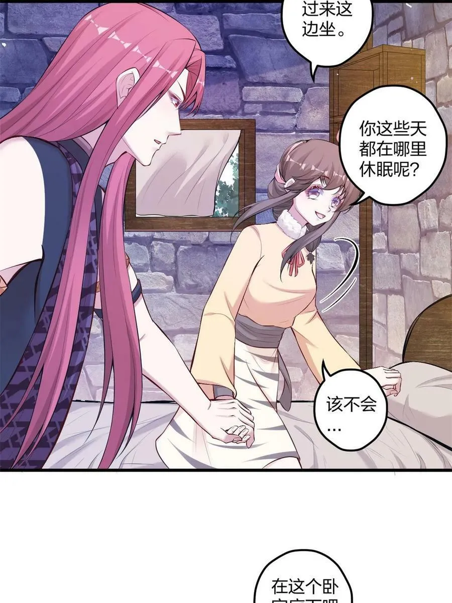 450 第5页