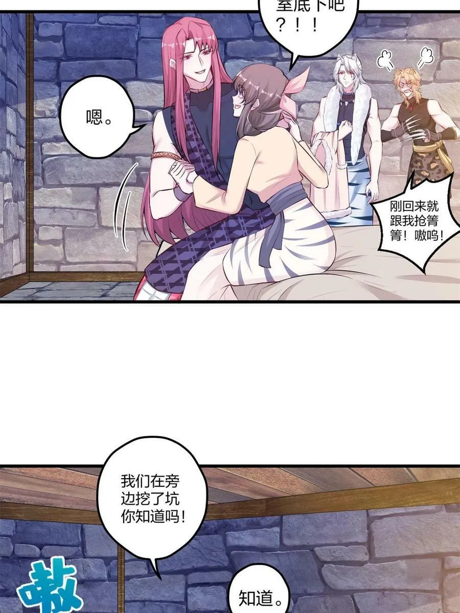450 第6页