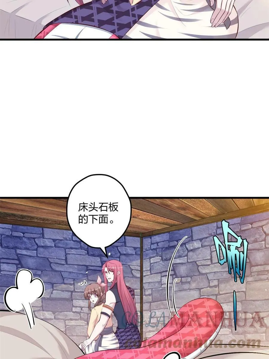 450 第10页