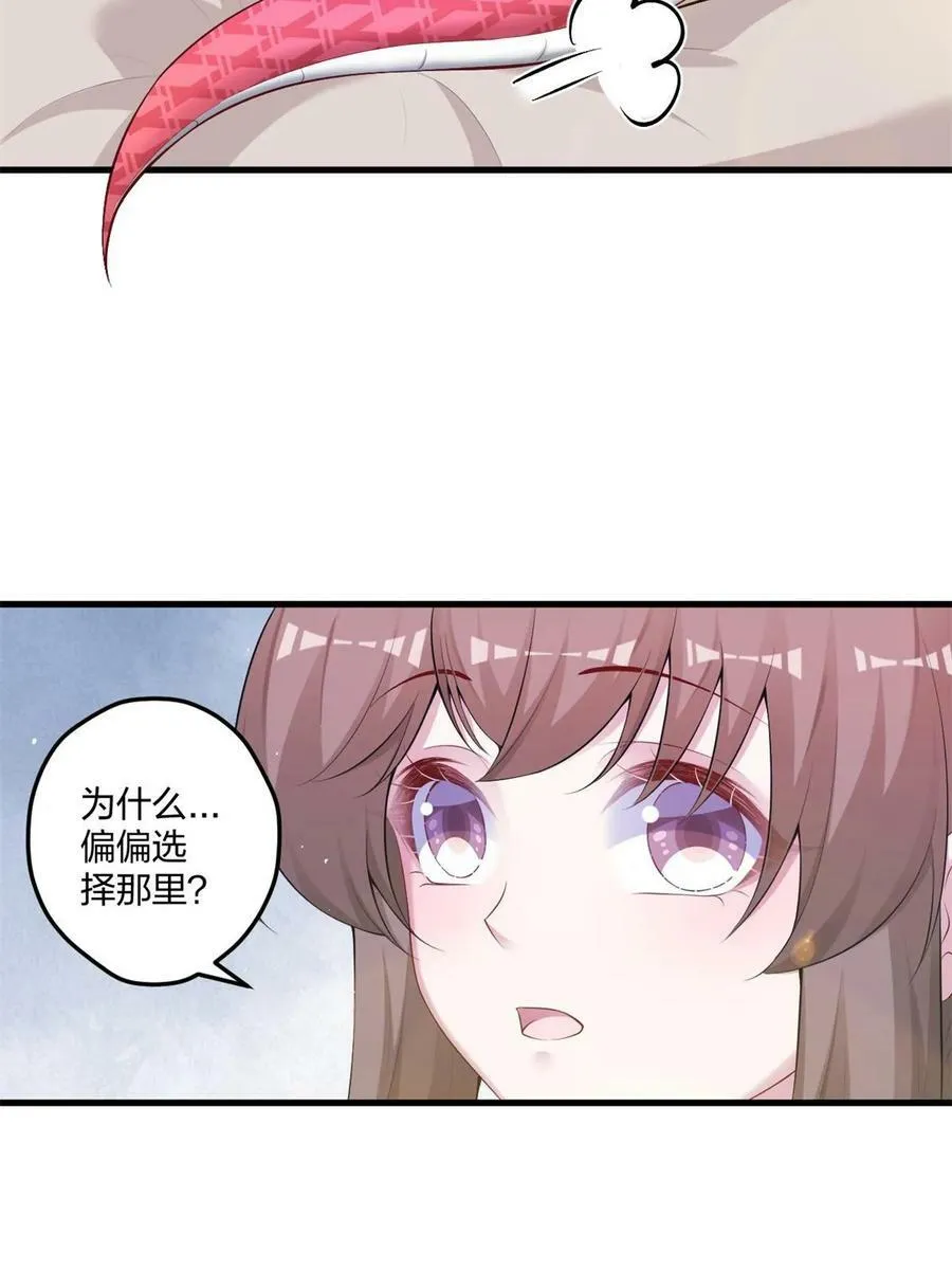 450 第11页
