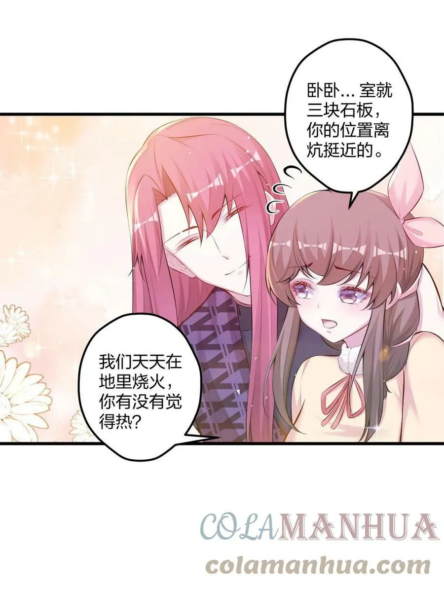 450 第13页