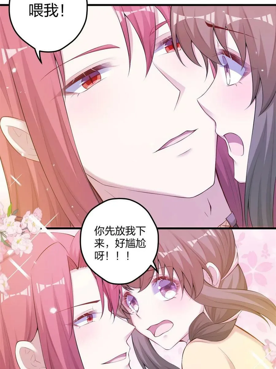 450 第21页