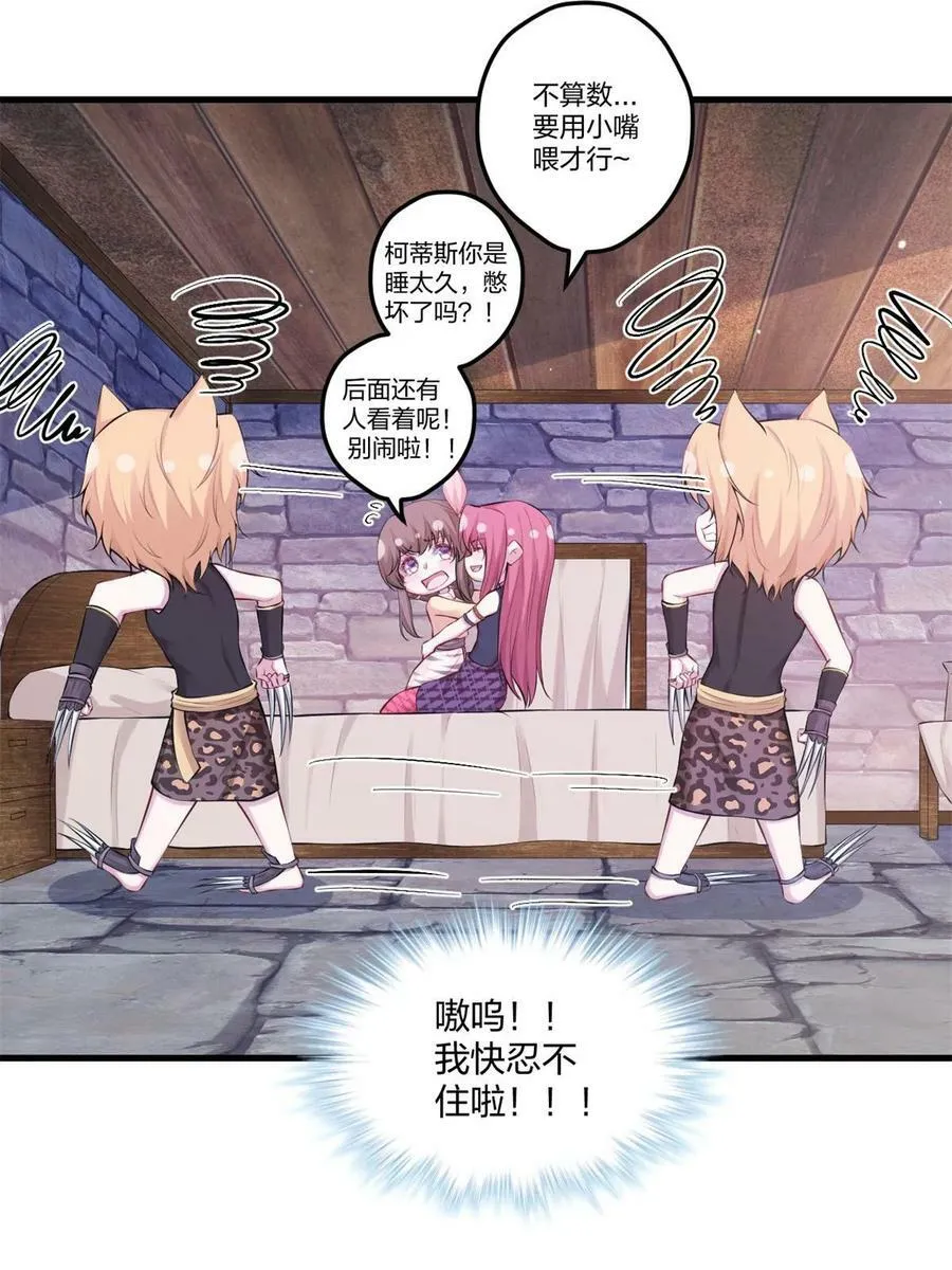 450 第23页