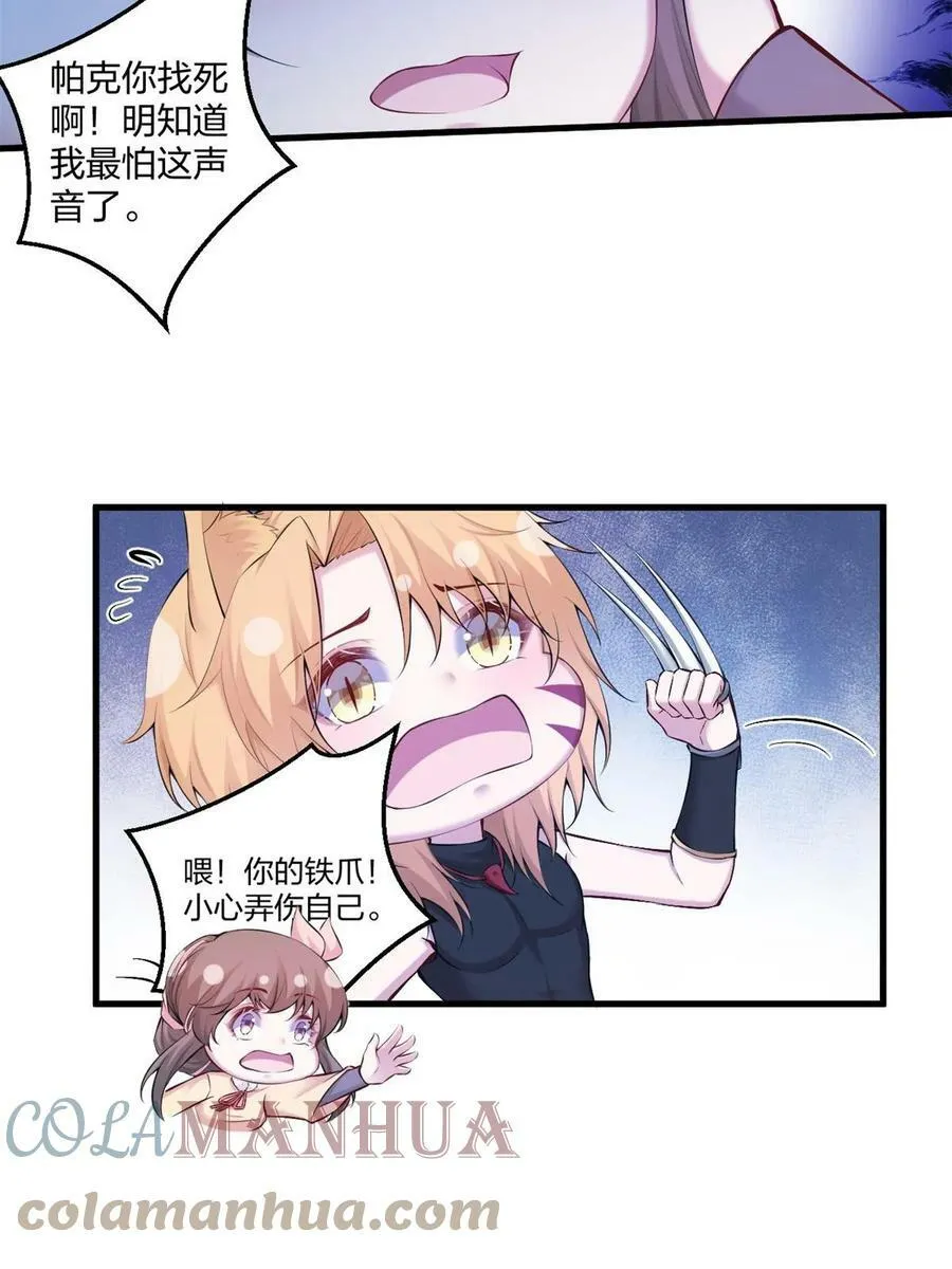 450 第25页