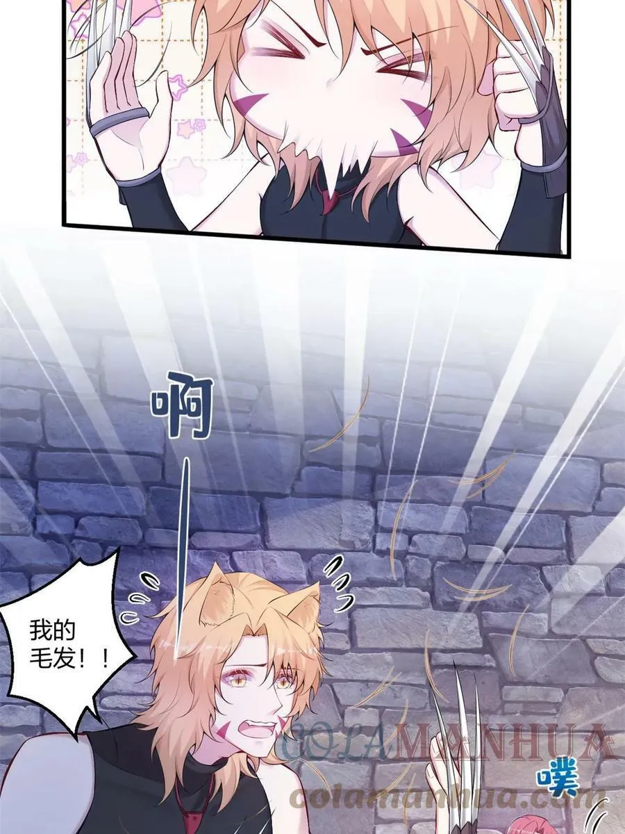 450 第28页