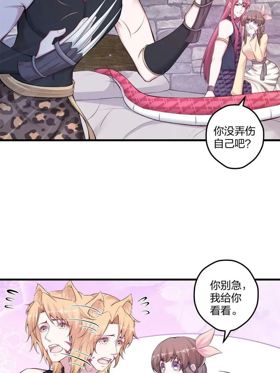 450 第29页