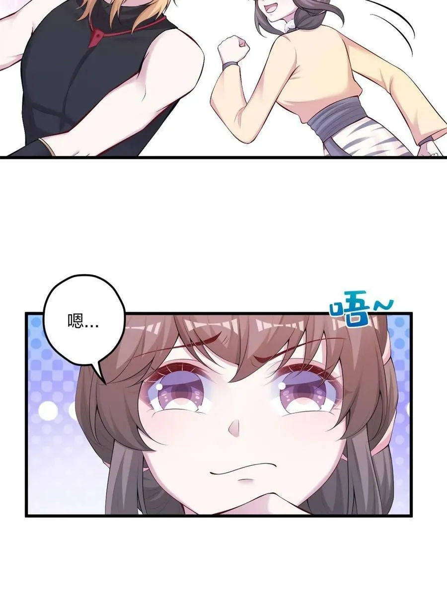 450 第30页