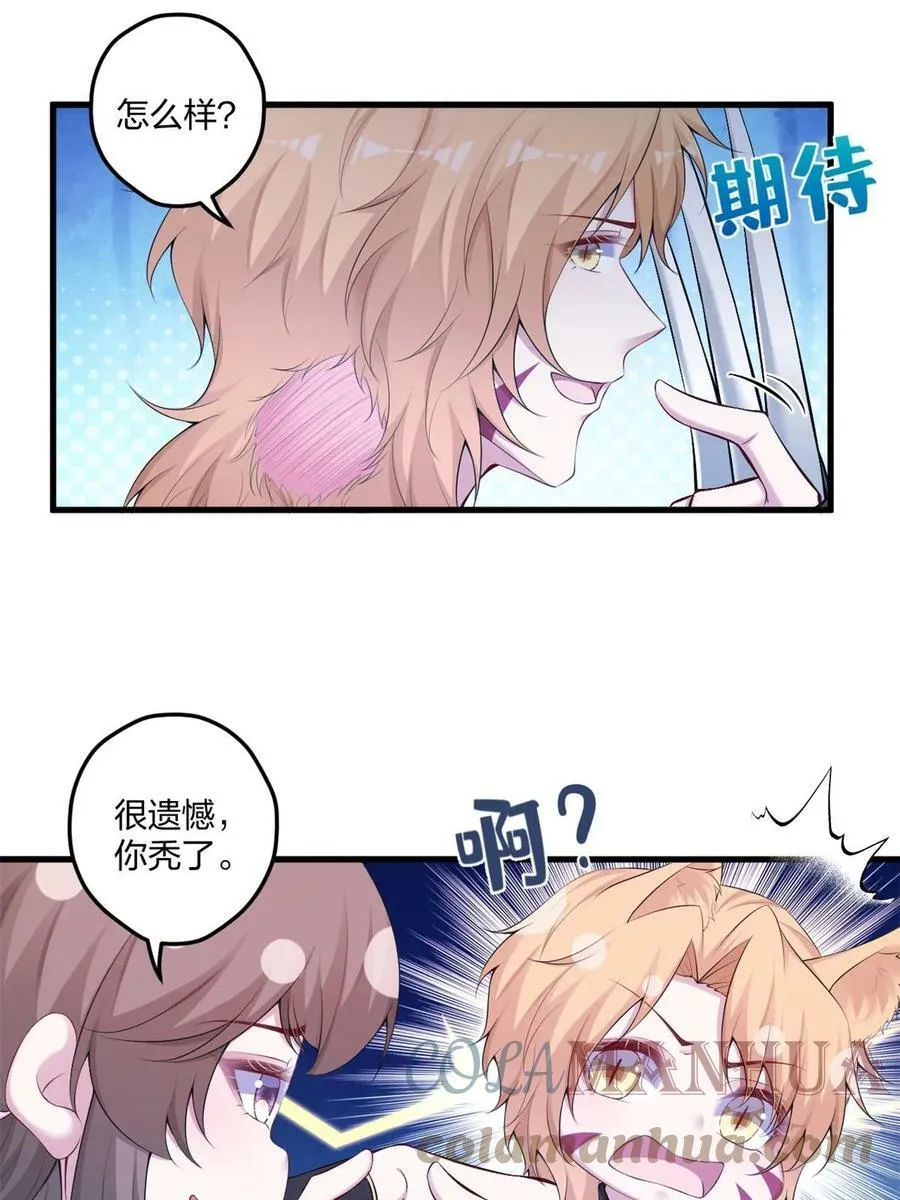450 第31页