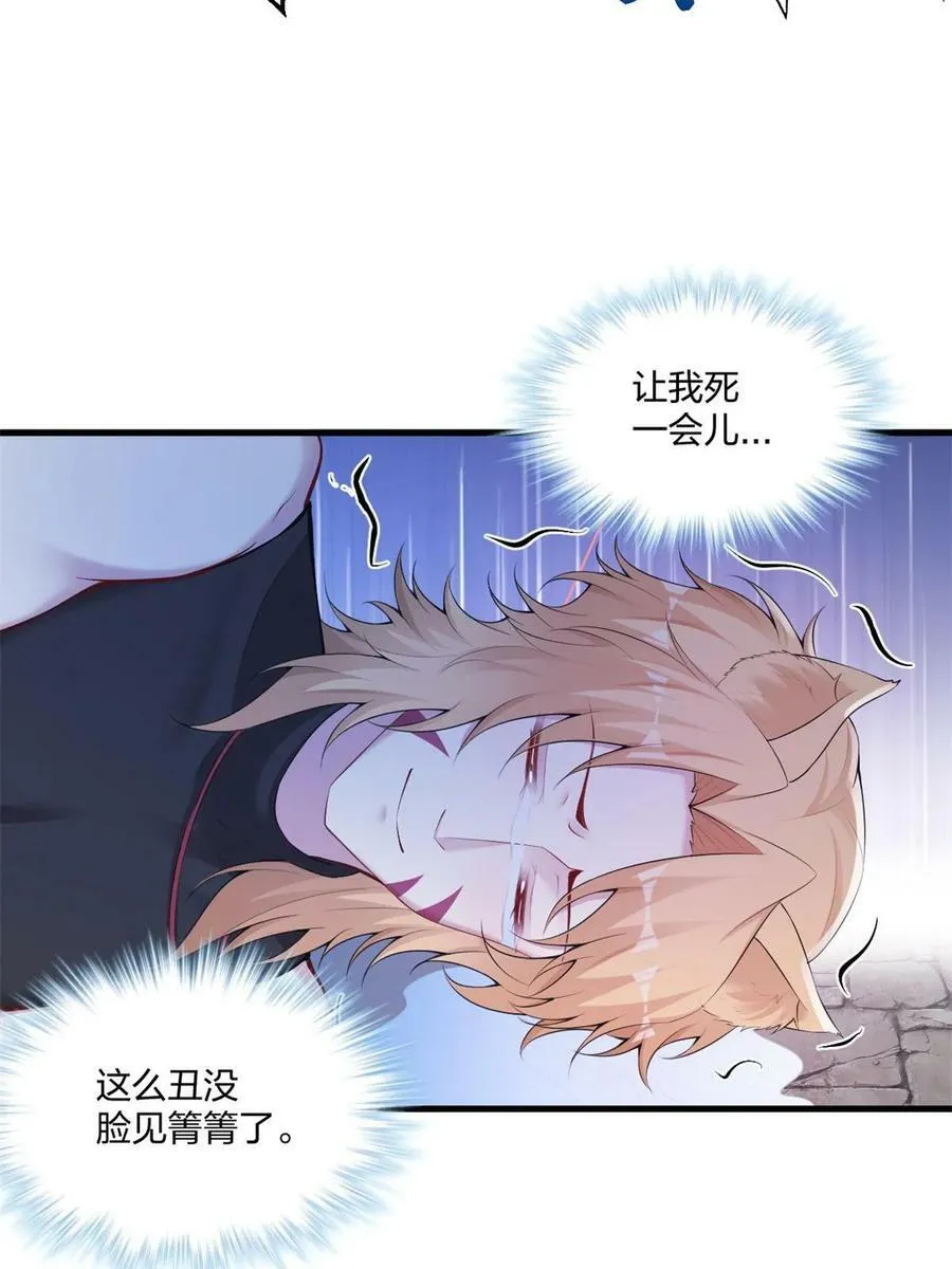 450 第33页