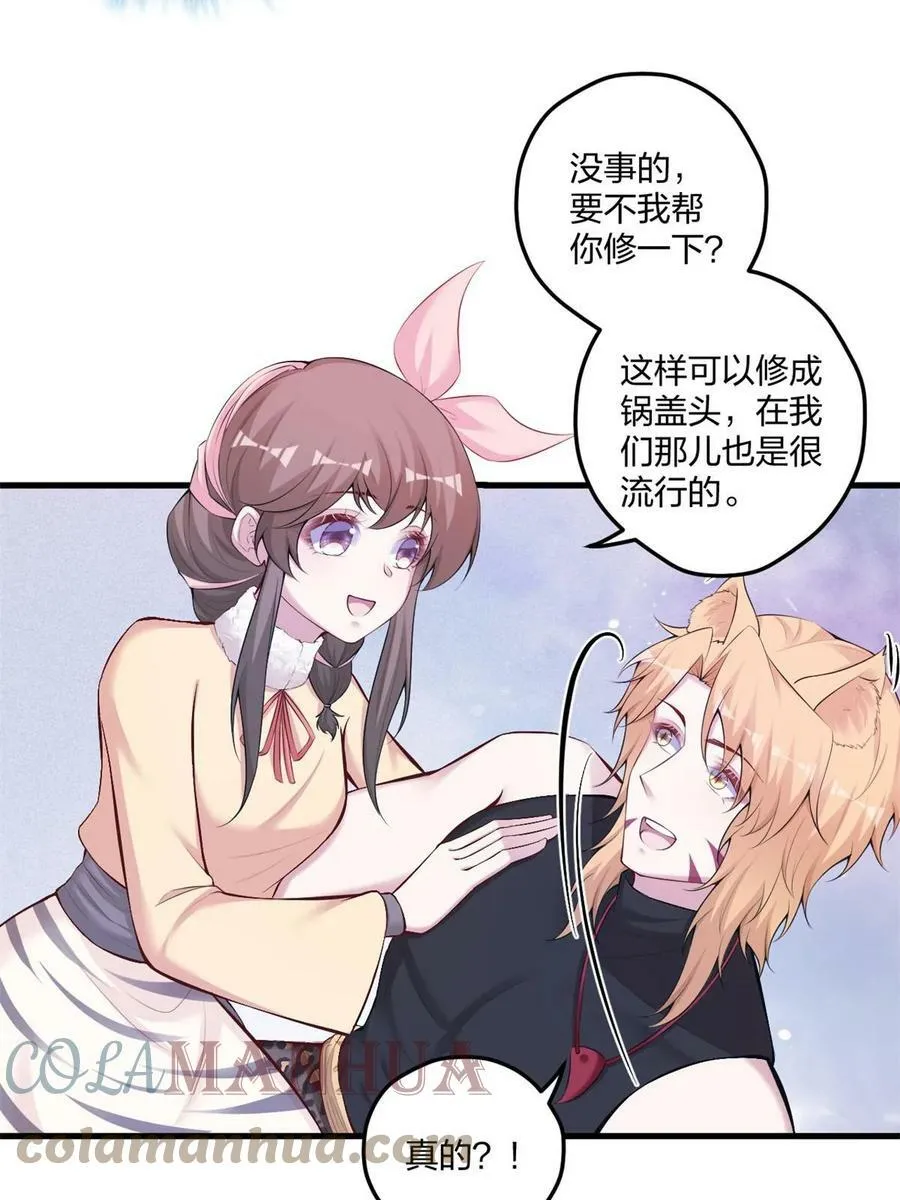 450 第34页