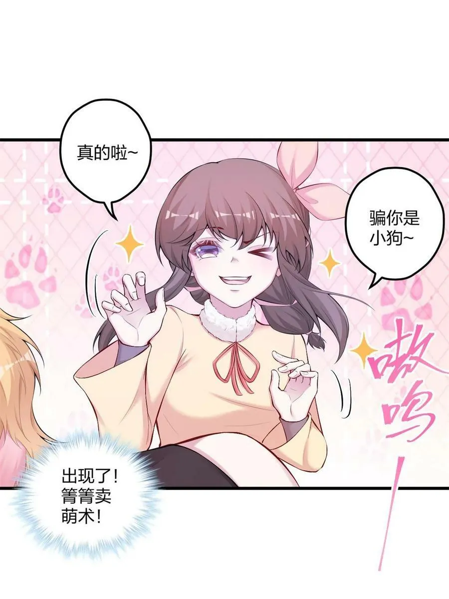 450 第36页
