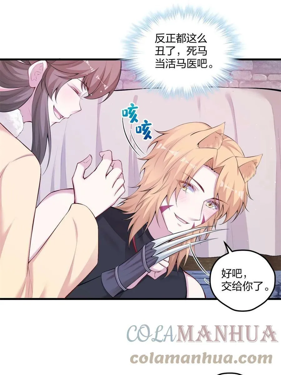 450 第37页