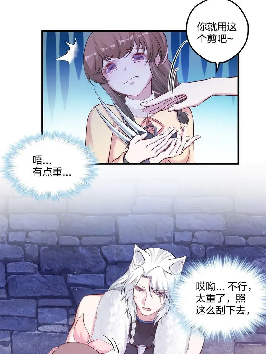450 第38页