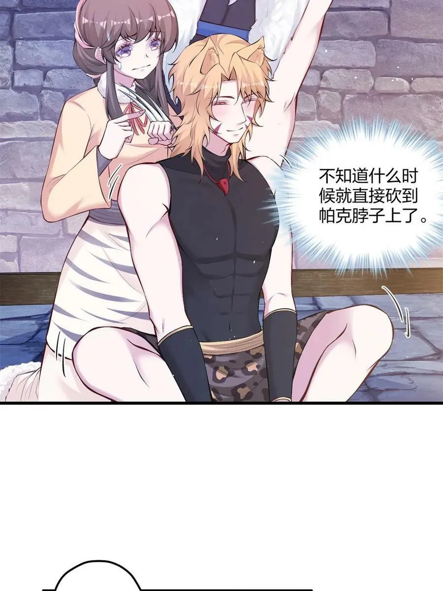 450 第39页