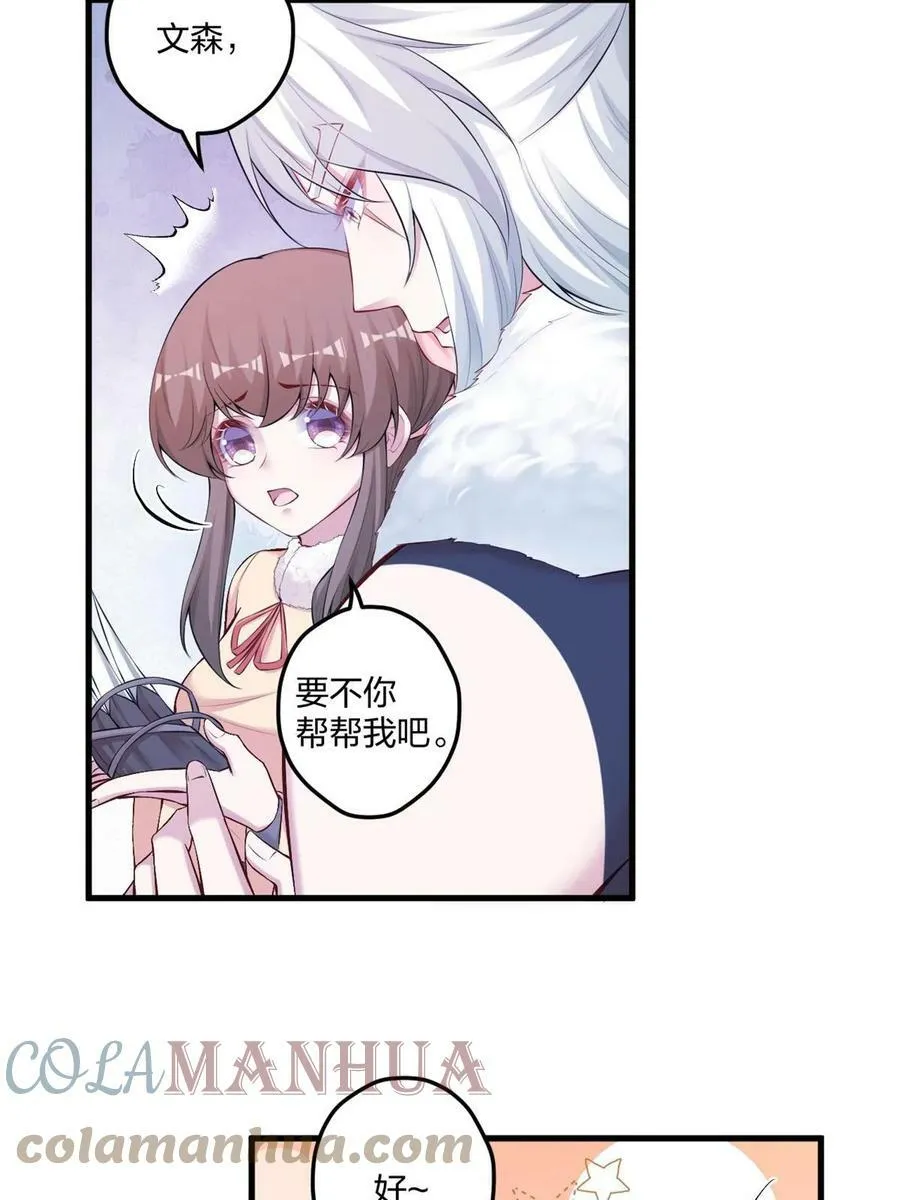 450 第40页