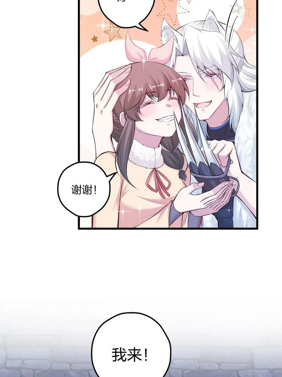 450 第41页