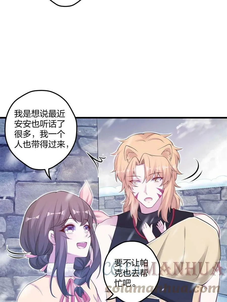 449 第7页