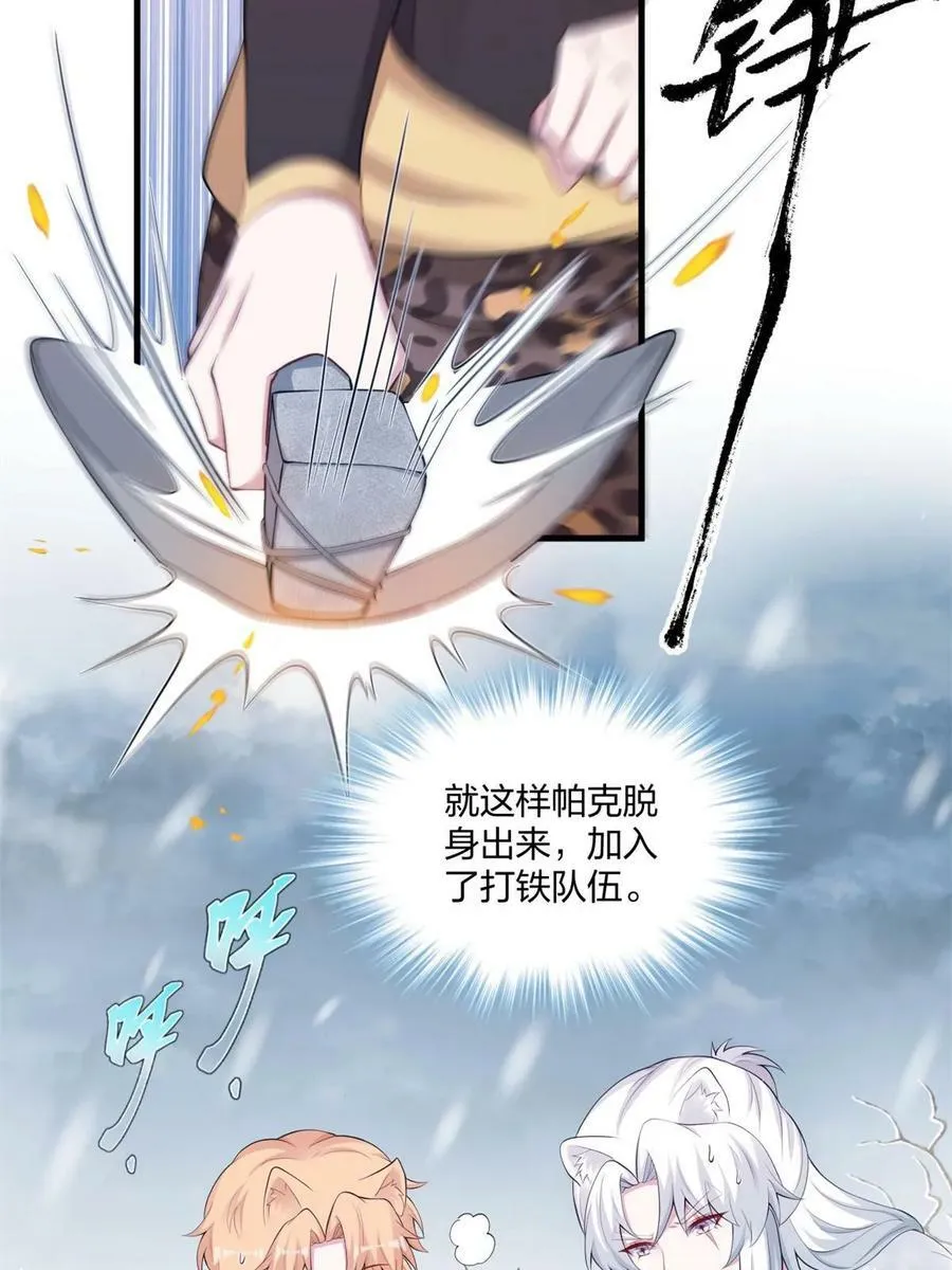 449 第12页