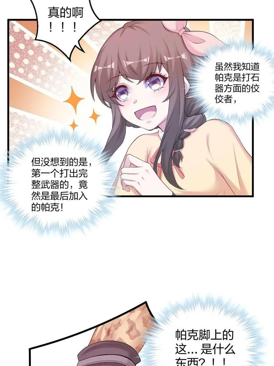 449 第20页