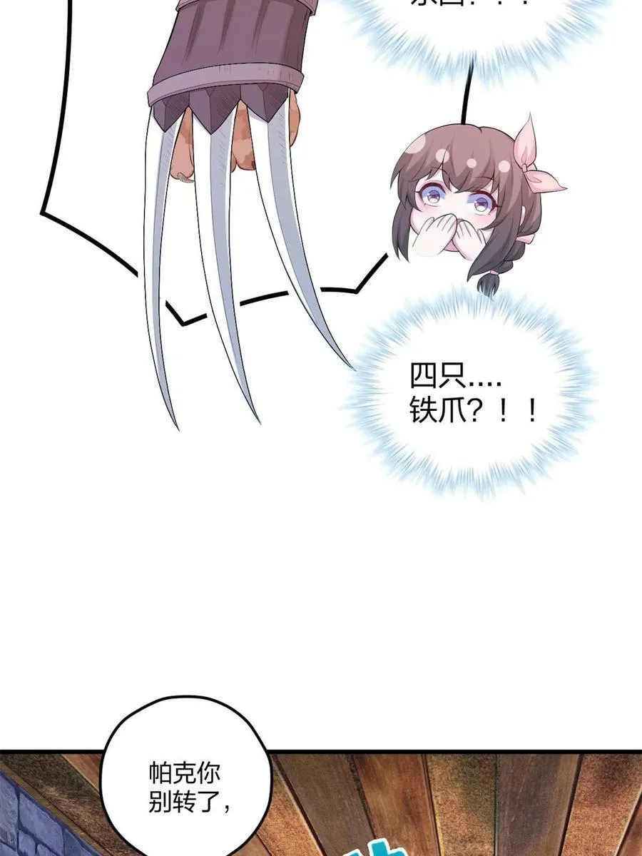 449 第21页
