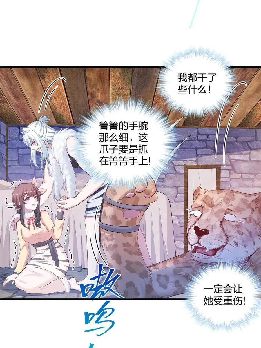 449 第30页
