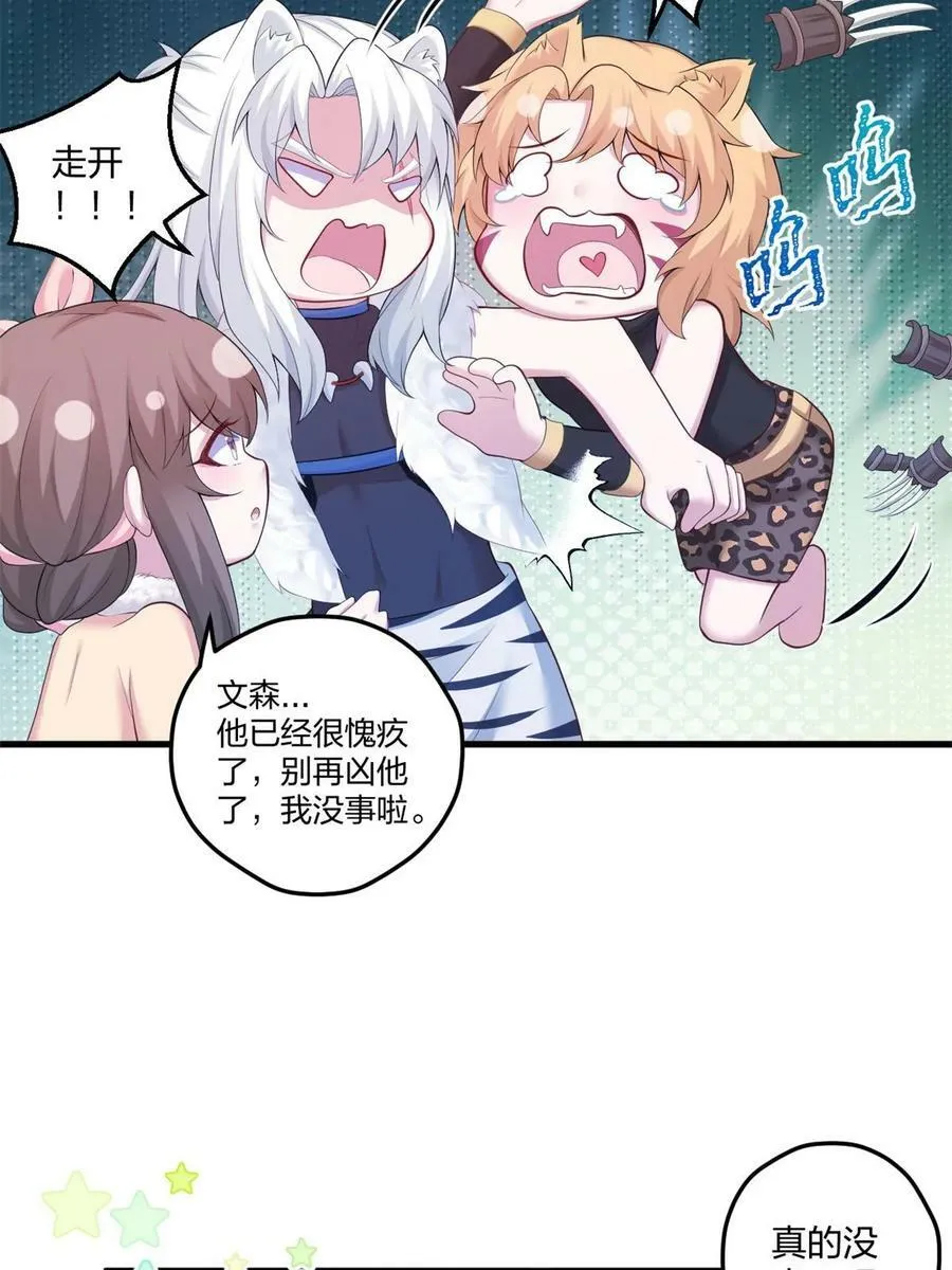 449 第32页
