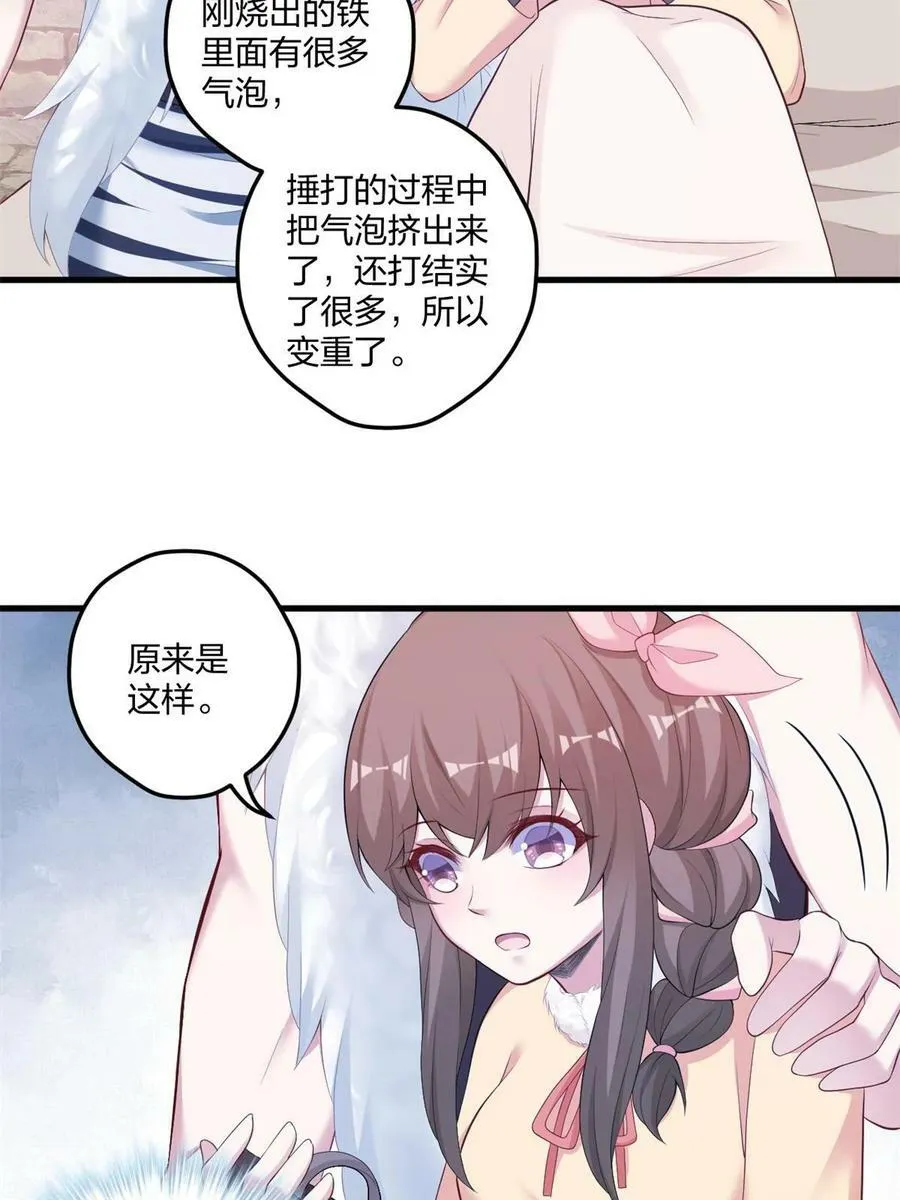 449 第38页