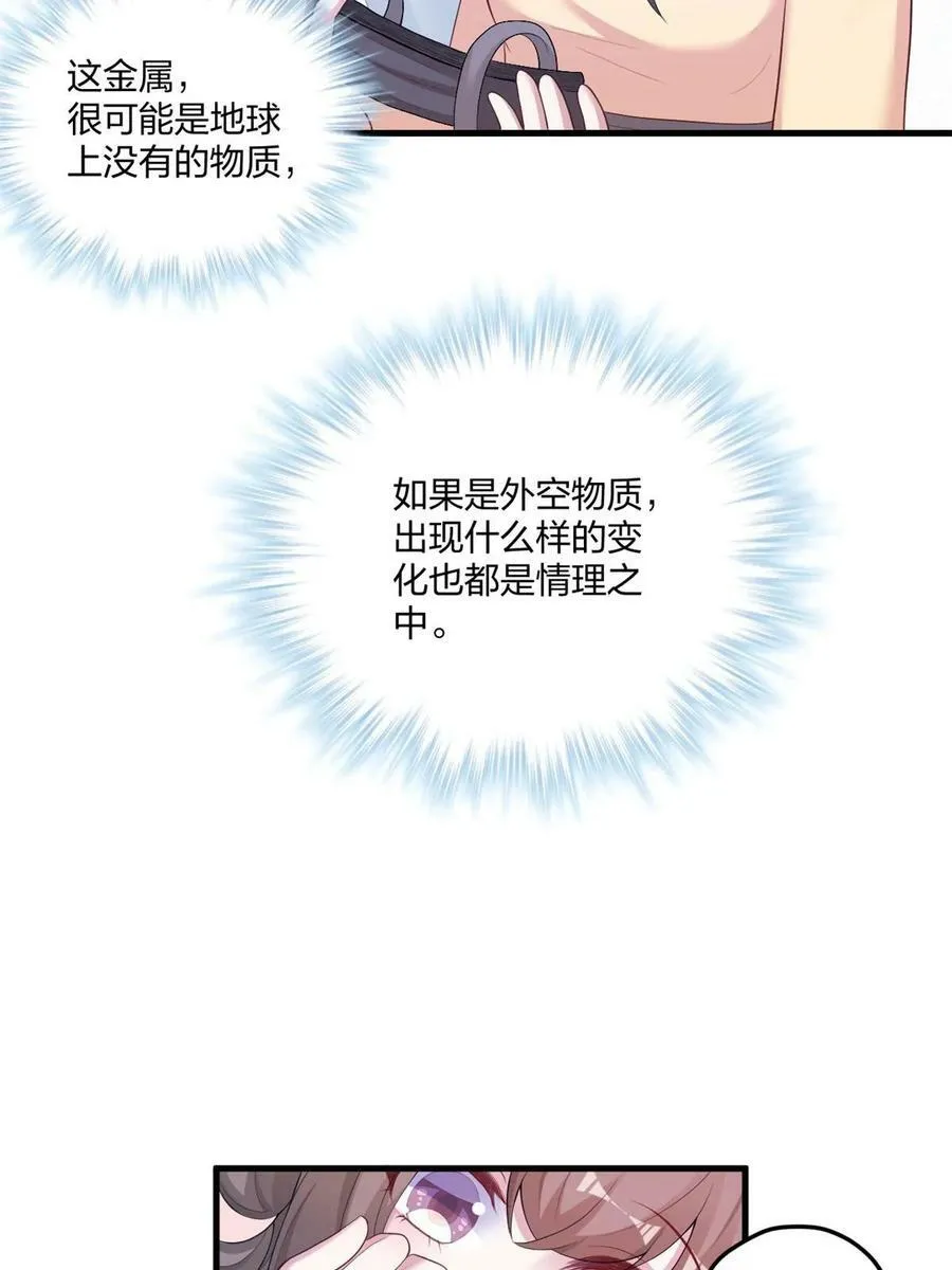 449 第39页