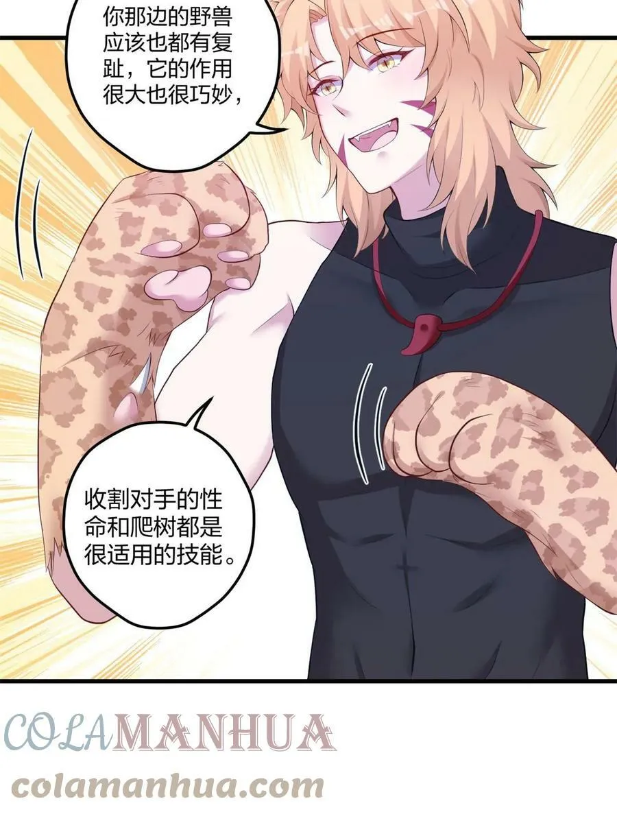 449 第43页