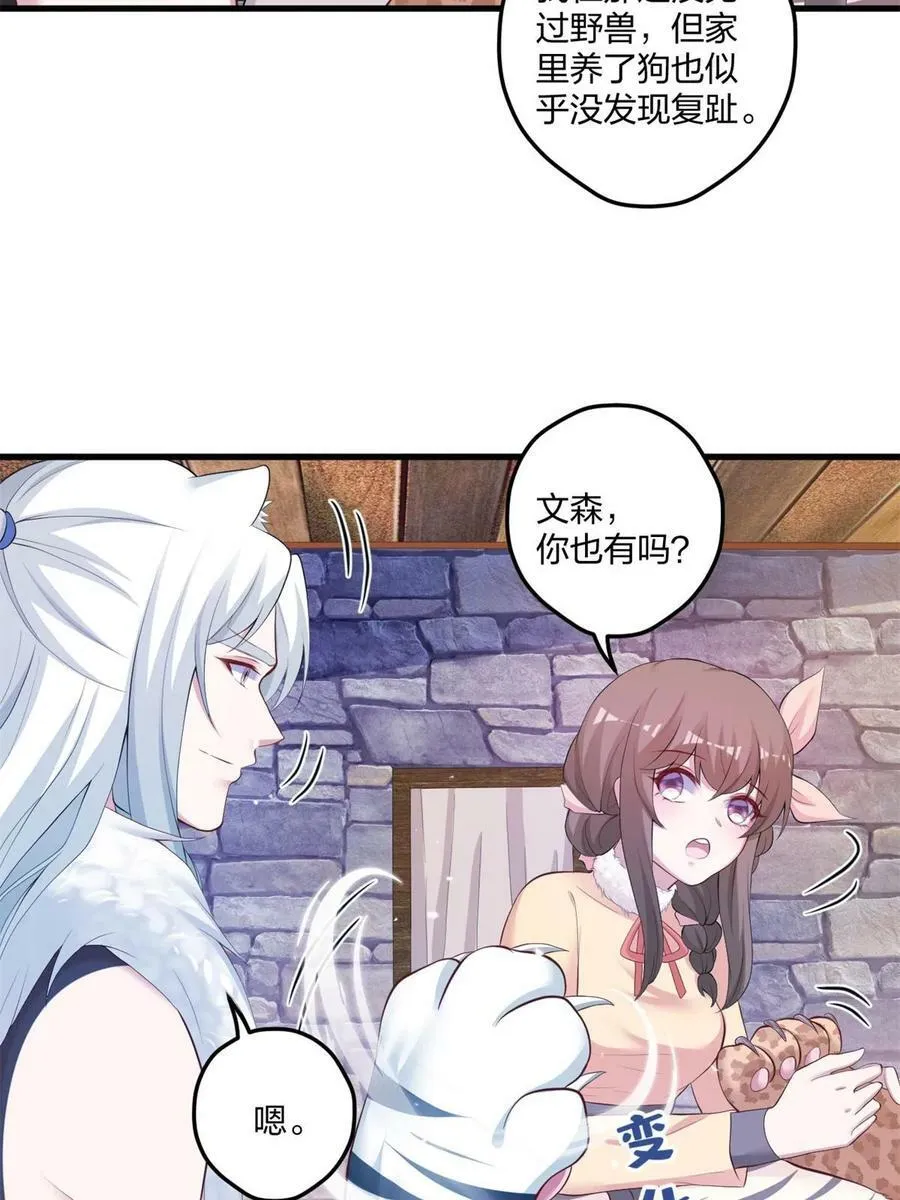 449 第45页