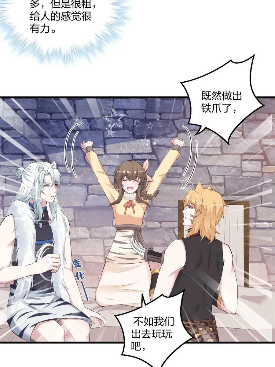 449 第47页