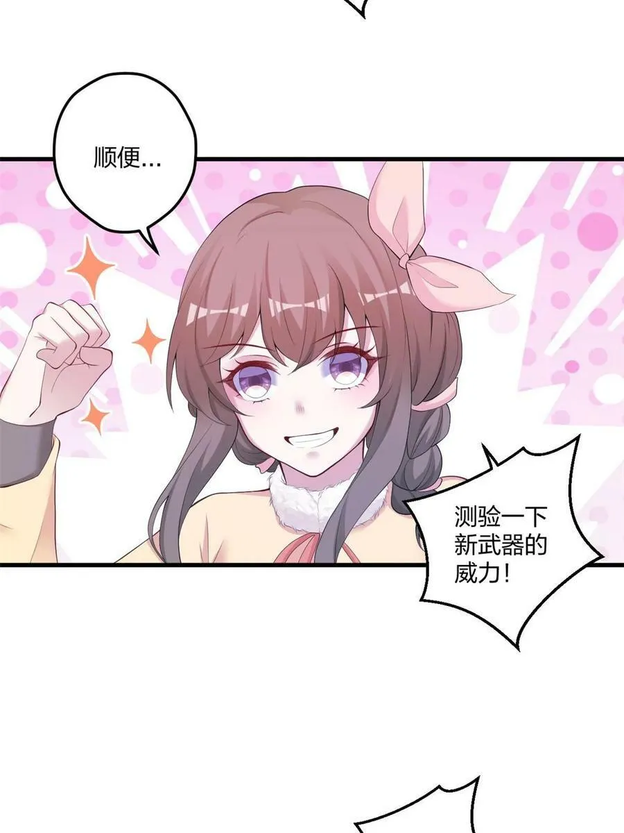 449 第48页