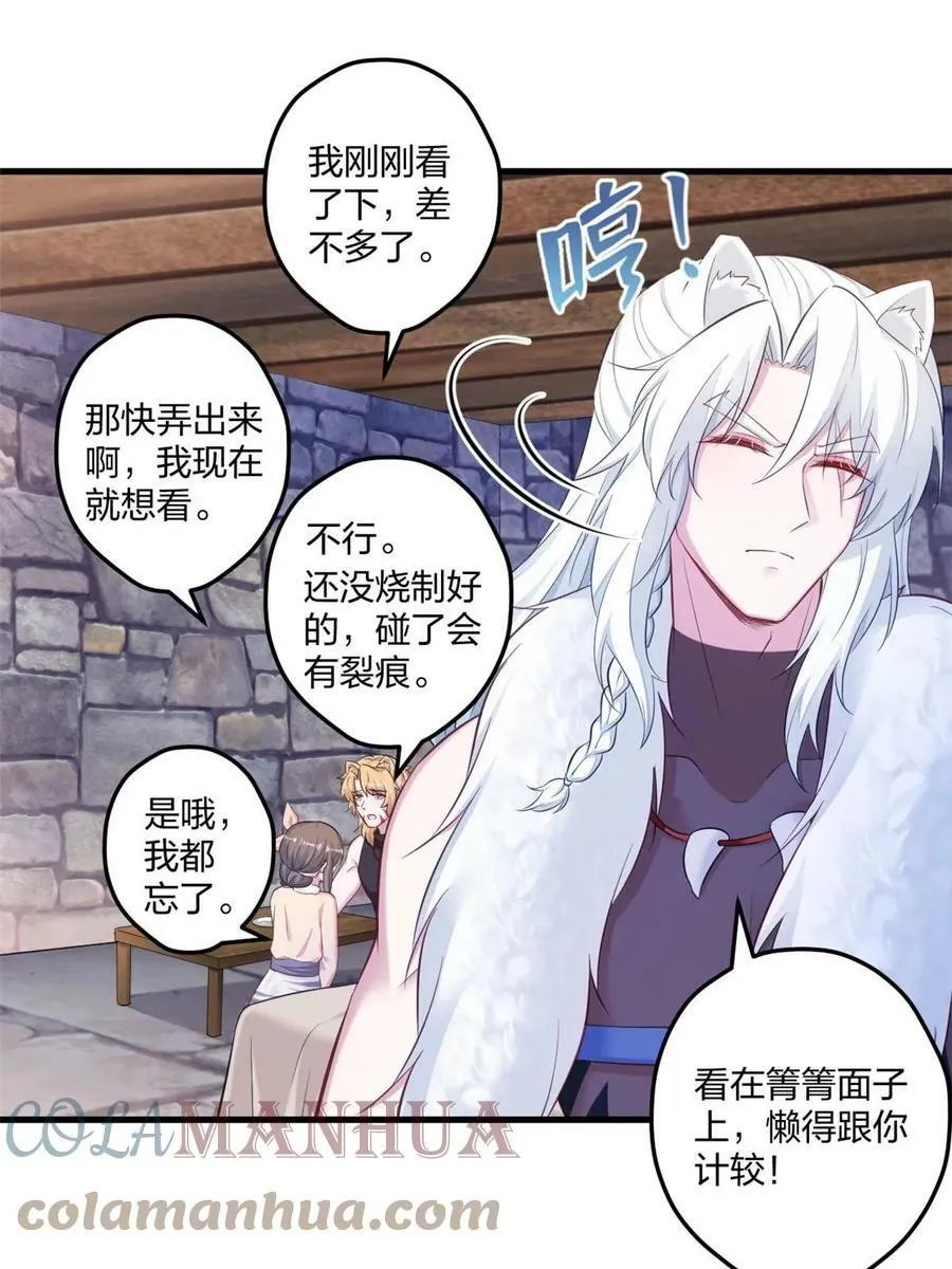 448 第10页