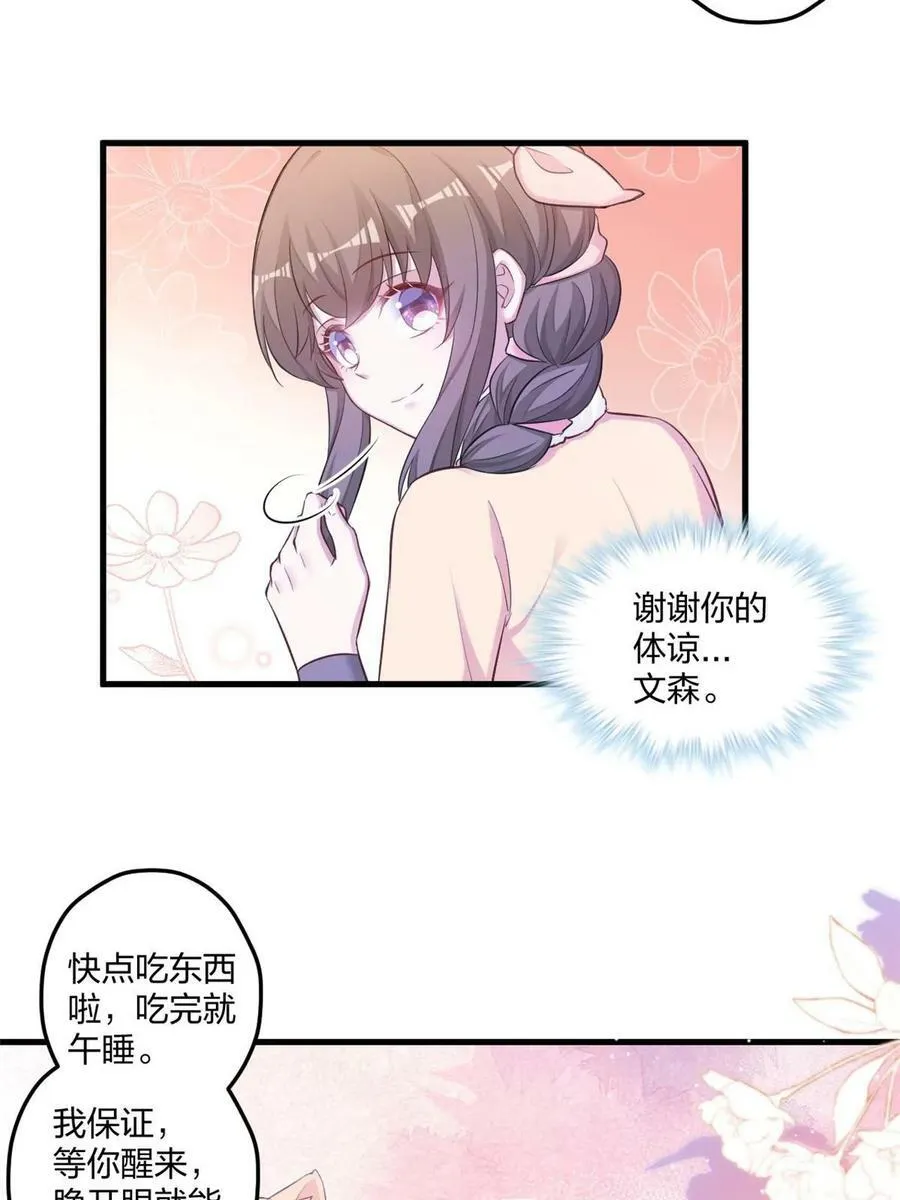 448 第11页