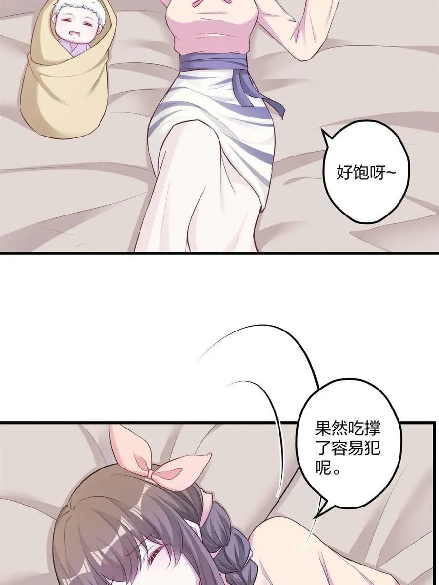 448 第14页