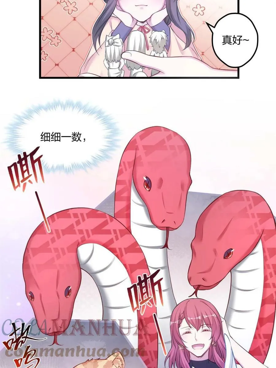 448 第25页