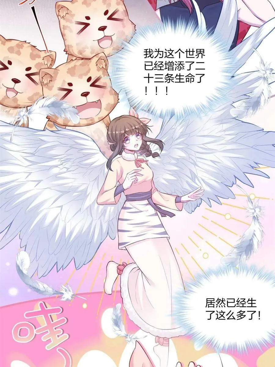 448 第26页