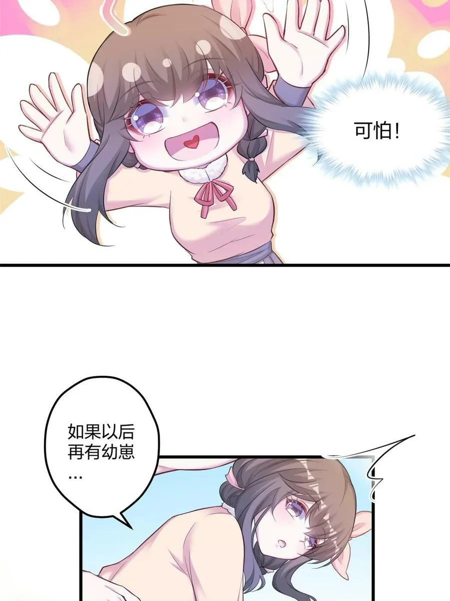 448 第27页