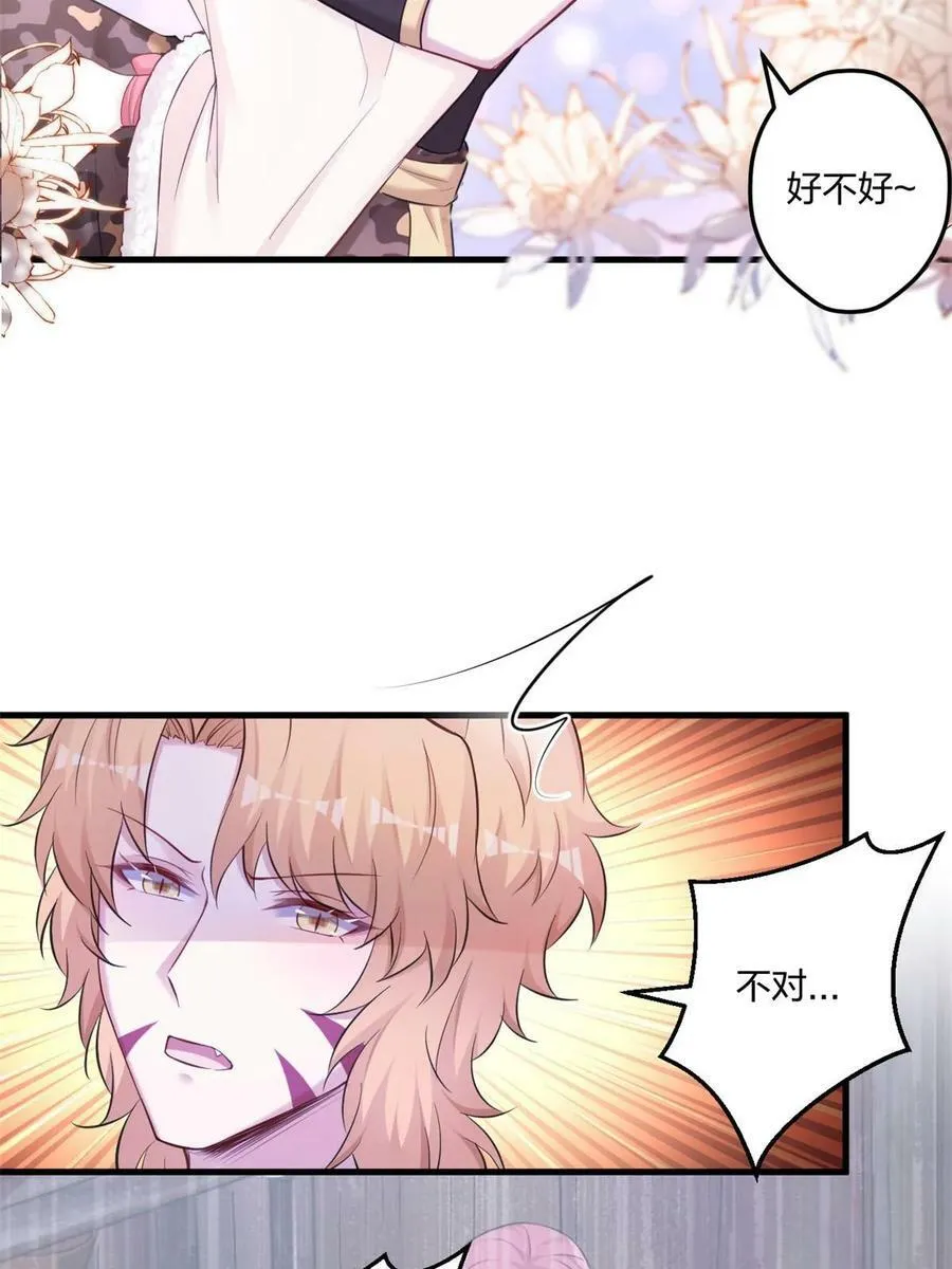 448 第29页